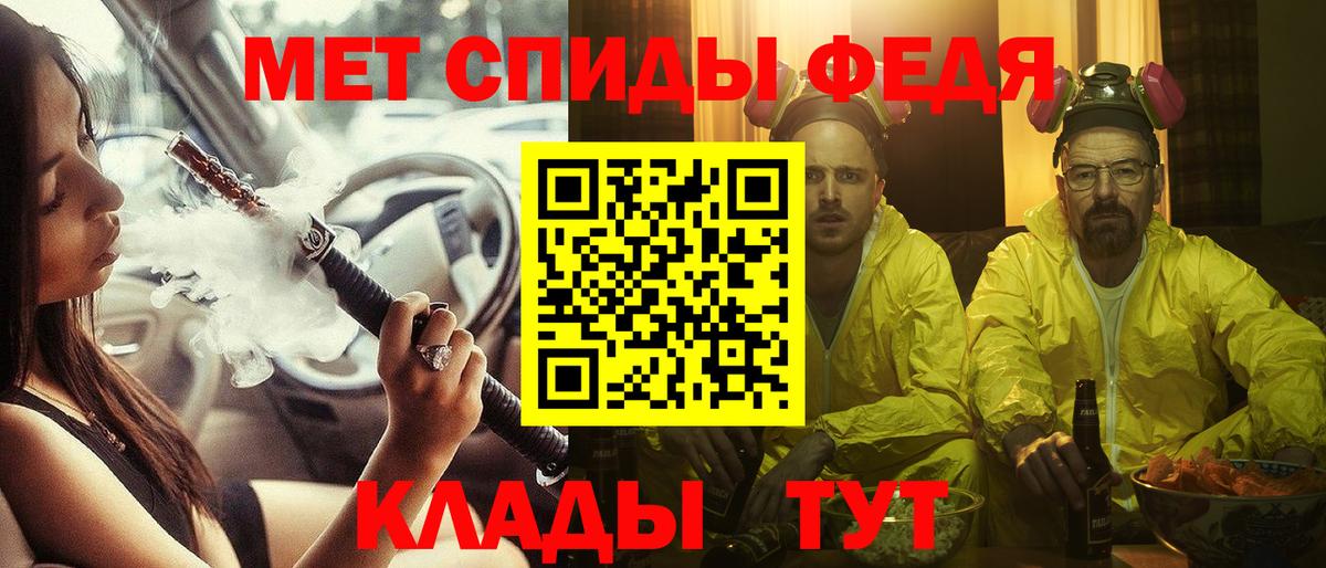 Слободской  Amphetamine  Вход с VPN  Амфетамин Розовый 