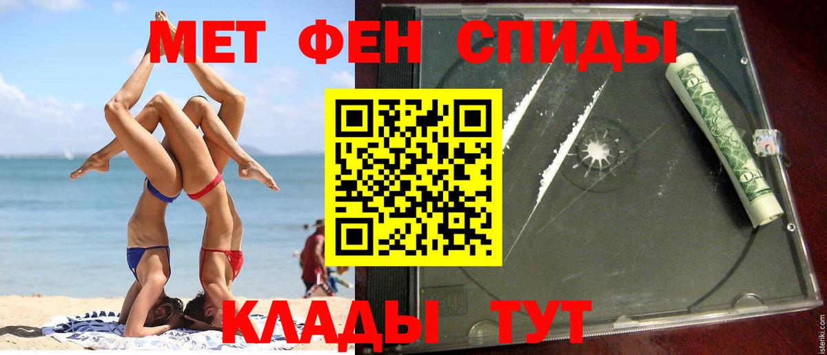 Амфетамин 98% Слободской