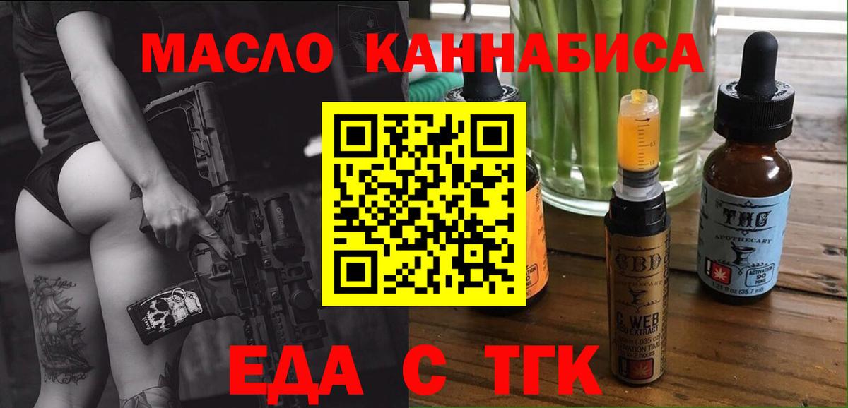 Canna-Cookies марихуана  Вход с VPN  Слободской 