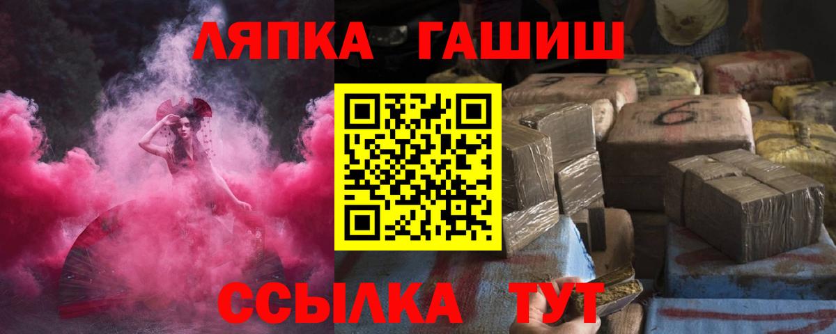 Гашиш AMNESIA HAZE Слободской
