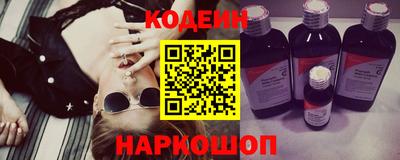 MESCALINE Бугуруслан