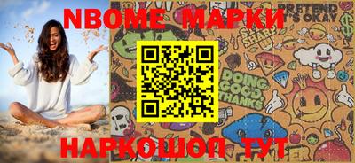 MDMA Будённовск