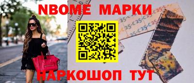молекула духа Бузулук
