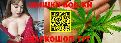 молекула духа Бузулук