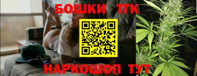 молекула духа Бузулук