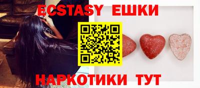 молекула духа Бузулук