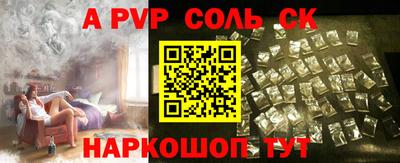 молекула духа Бузулук