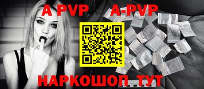 молекула духа Бузулук