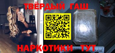молекула духа Бузулук