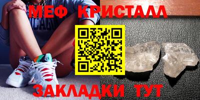 MESCALINE Бугуруслан