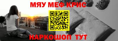 молекула духа Бузулук