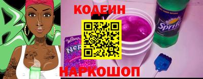MESCALINE Бугуруслан