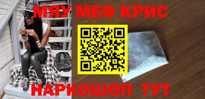 MDMA Будённовск