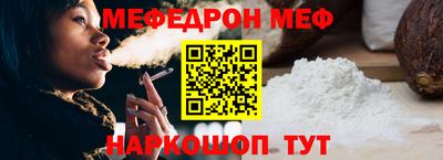 MESCALINE Бугуруслан