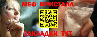 MDMA Будённовск