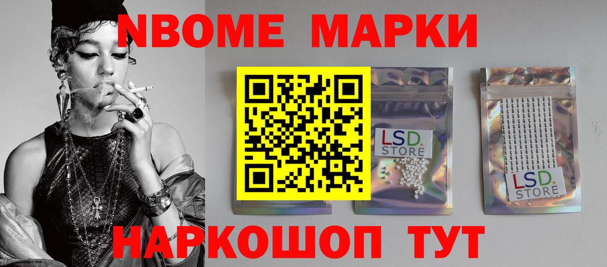 Слободской  LSD-25 экстази ecstasy  Лсд 25 экстази  Вход с VPN  LSD-25 экстази ecstasy 