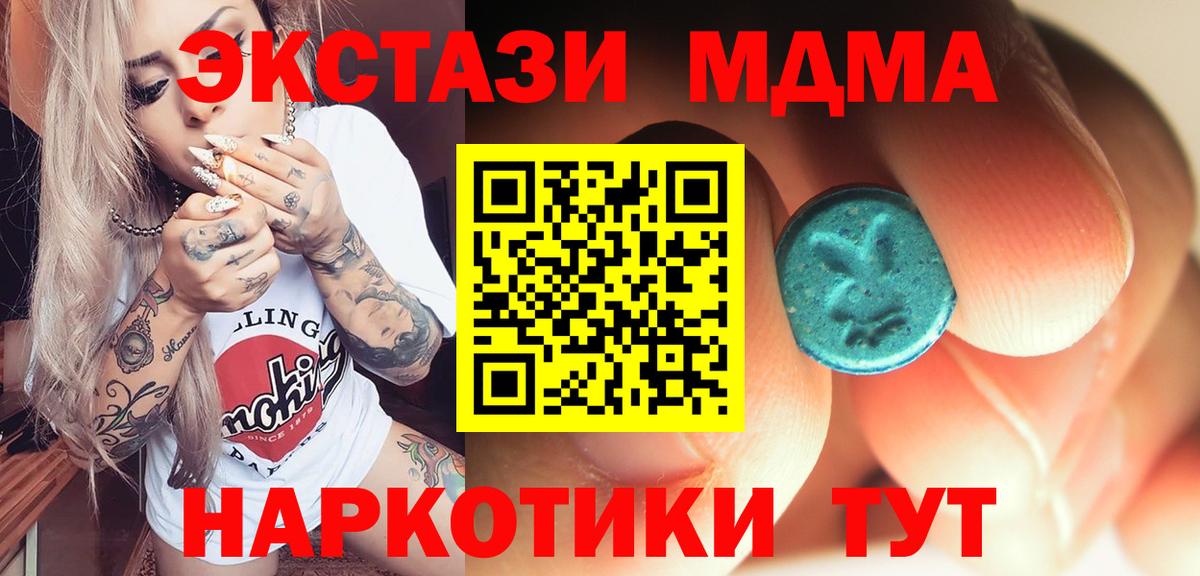 MDMA VHQ Слободской