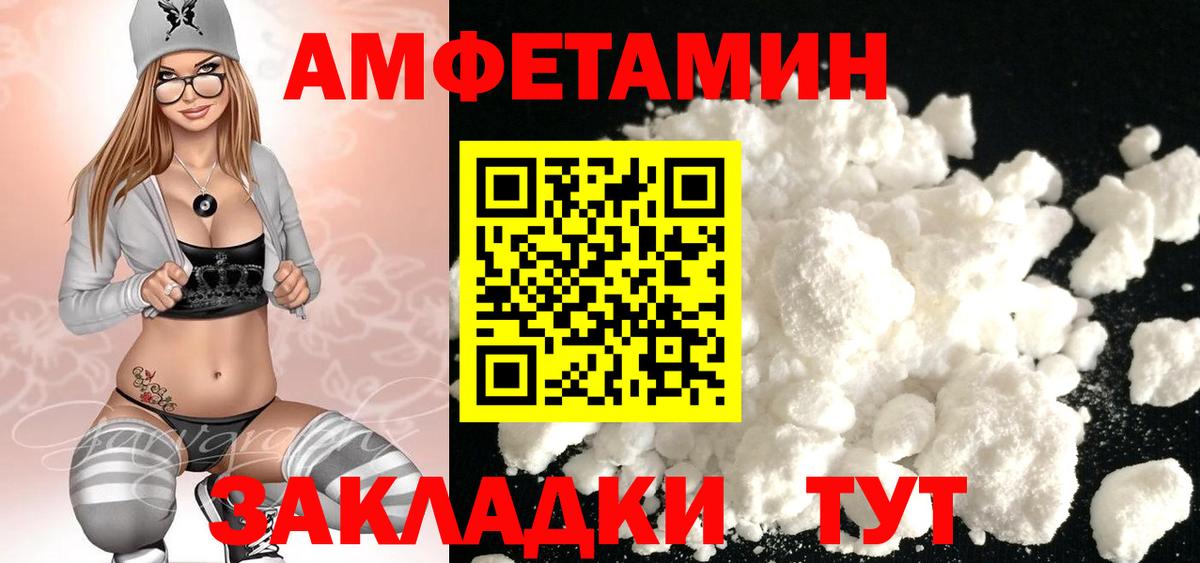 Первитин витя Слободской
