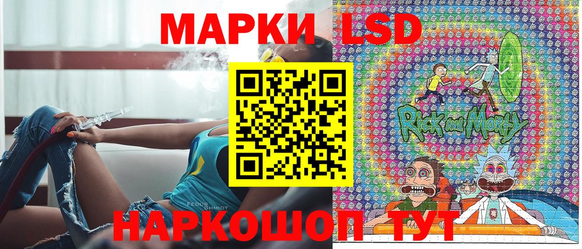 Марки 25I-NBOMe 1,5мг Слободской