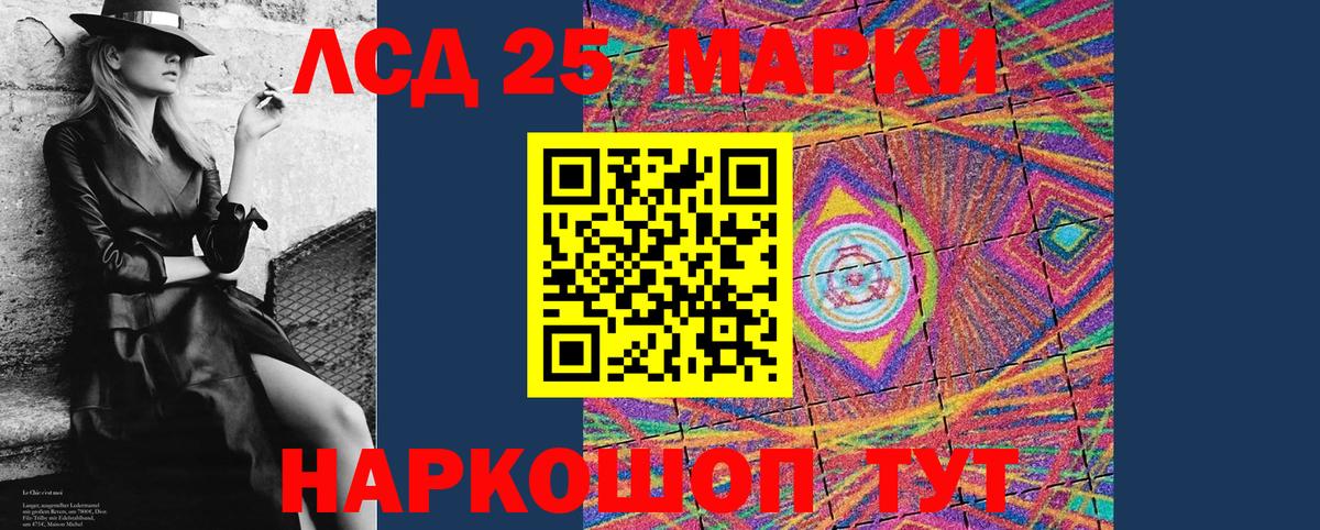 Слободской  Марки 25I-NBOMe 1,8мг  Вход с VPN 